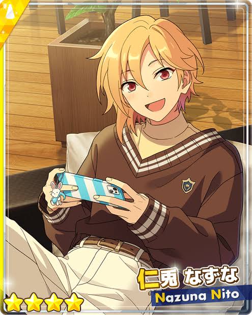 仁兎なずな あんスタBasic】［向上の出航式］仁兎 なずな - あんスタBasic